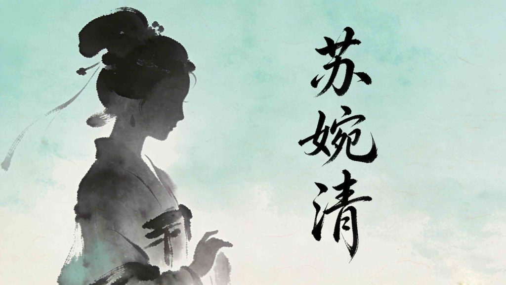 Chinese Names for Girls: 15 Beautiful Names, Pinyin & Meanings 1 Chinese Names for Girls | Beautiful Meanings & Elegant Choices
