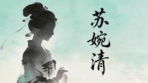 Chinese Name for Baby Girl: 12 Tips (2026)