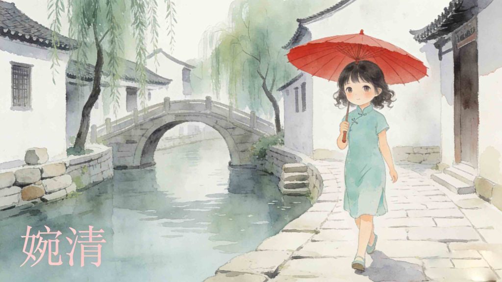Chinese Names for Girls: 15 Beautiful Names, Pinyin & Meanings 2 What Are Chinese Names for Girls | Meaning & Culture