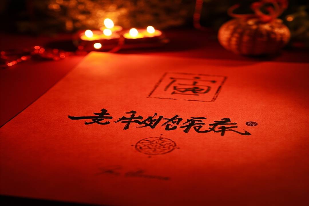 AI name creator with Chinese character notes