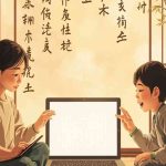 How to Evaluate Chinese Surname Meaning