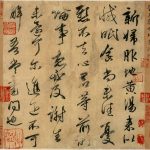 Chinese Baby Names Meaning Maple: Symbol and Character Choices