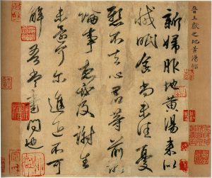 Chinese Baby Names Meaning Maple: Symbol and Character Choices