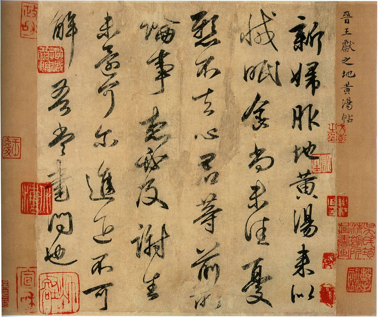 Chinese calligraphy supporting character choices and surname rhythm