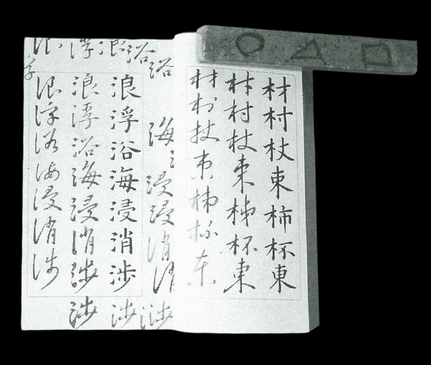Chinese character and pinyin worksheet for checking a K-initial girl name
